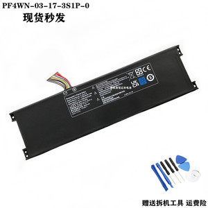 适机械革命S1air S2 Air PF4WN-03-17-3S1P-0小麦S436 HPFS01电池