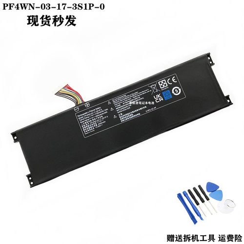 适机械革命S1air S2 Air PF4WN-03-17-3S1P-0小麦S436 HPFS01电池