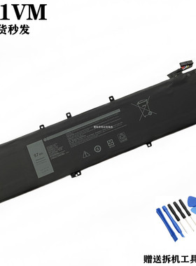 适用戴尔VOSTRO 7500 G7 17 7700 0W62W6 4K1VM V0GMT笔记本电池