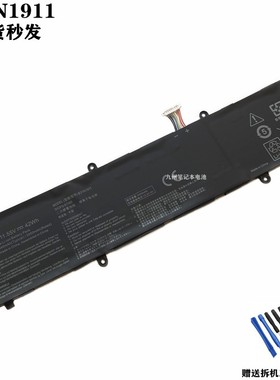 适用于华硕A豆ADOL14EA无畏X1502Z M4100U 4050IA 8B电池C31N1911