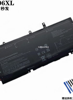 适用 惠普/HP Folio1040 G3 BG06XL HSTNN-IB6Z 笔记本电脑电池