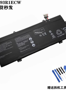 适用华为 MACH-W19/W29/WX9 VLT-W50/W60 HB4593R1ECW 笔记本电池