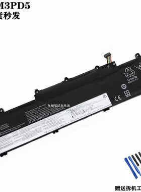 适联想 TP00116C/D/E/G TP00117C/D L19C3PD5 L19L3PD5笔记本电池