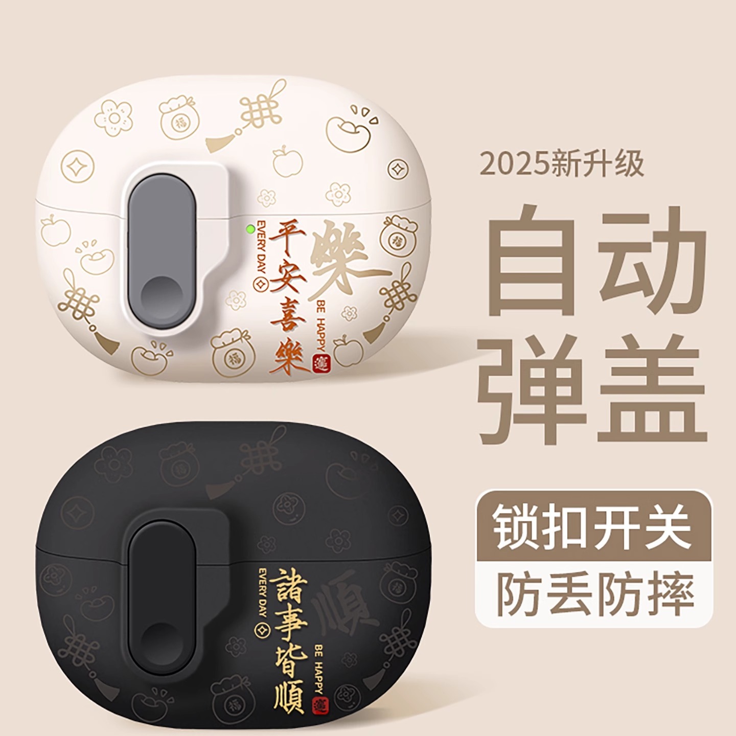 适用华为freeclip耳夹式保护壳freebudspro4带锁扣自动弹盖蓝牙外壳诸事皆顺freebud3套磨砂超薄耳机保护壳包