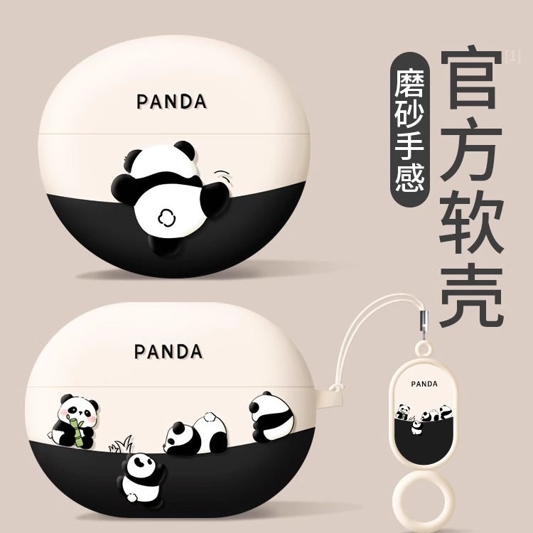 适用华为freeclip耳夹耳机保护壳freebudpro4保护套feedbud6i熊猫5i挂绳高级感4e无线i6蓝牙freebudspro3盒壳