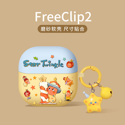 适用华为freeclip2保护套耳机壳clip二代式耳夹freebuds7i蓝牙freebudspro4盒freebud6外壳4e仓6i带挂件软壳