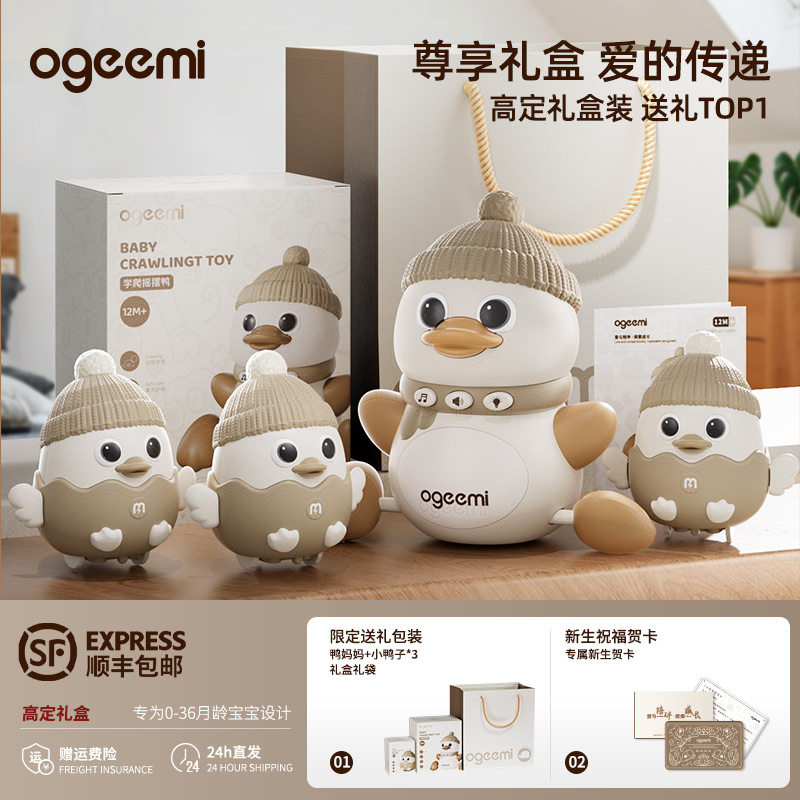 叽米小月龄宝宝婴儿实用玩具6个月以上抬头练习学爬行引导0到1岁,玩具/童车/益智/积木/模型,摇铃,淘宝优惠券,粉丝福利购,淘宝优惠卷