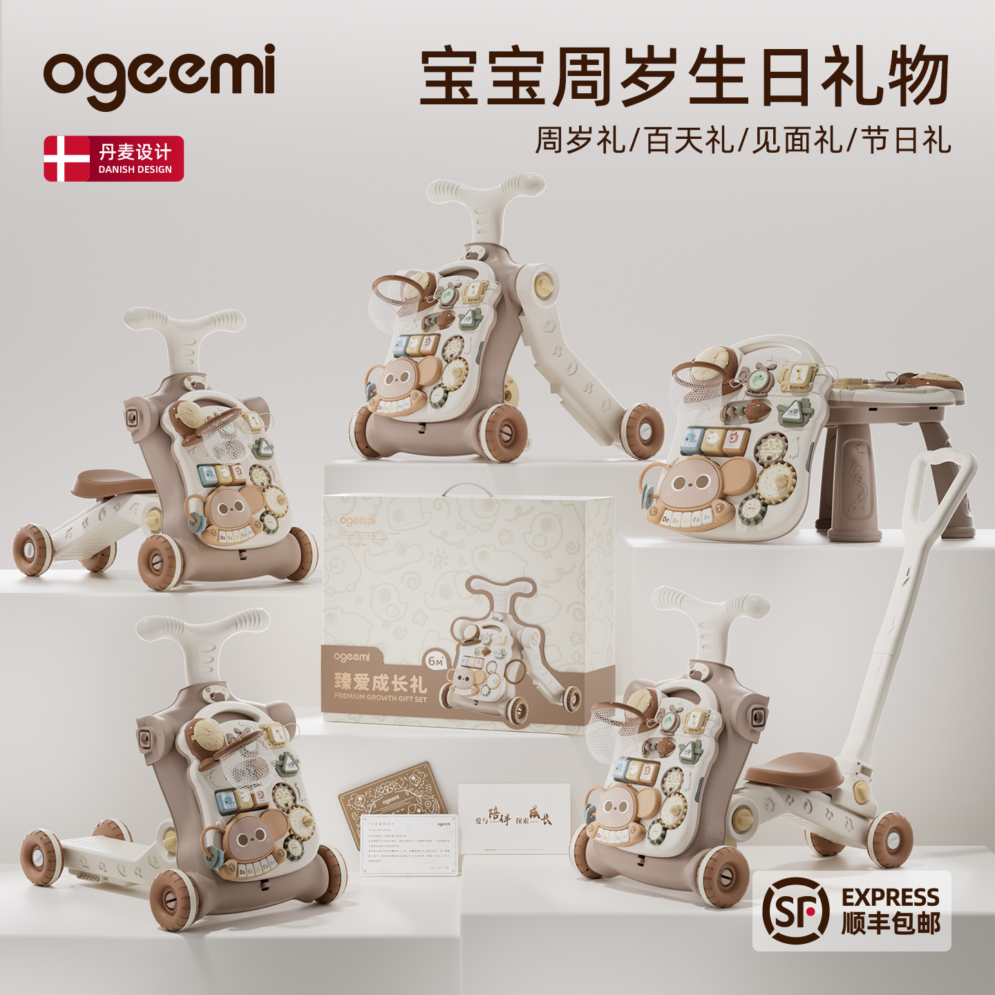 一岁宝宝周岁礼物儿童玩具1到3岁