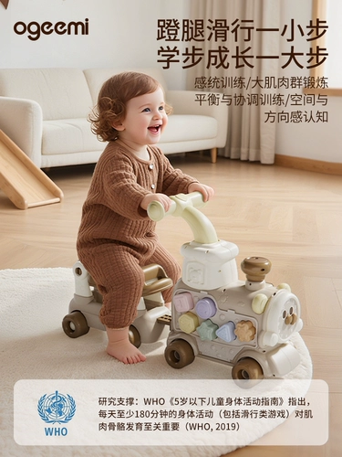 叽米 Детская хваталка, универсальные детские ходунки, 18 мес., защита от опрокидывания, подарок на день рождения