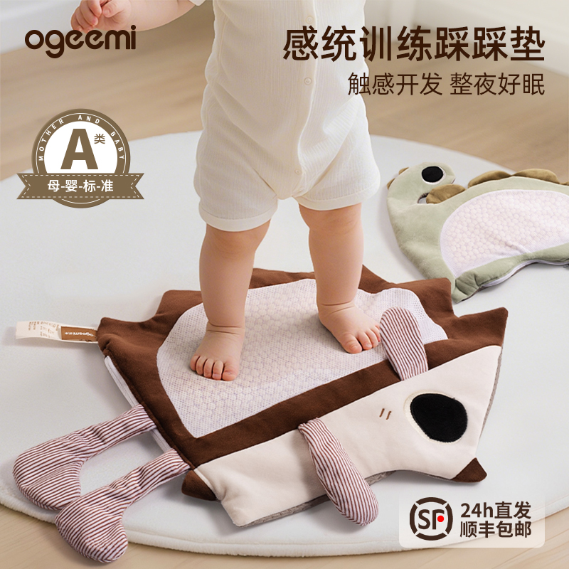 婴儿宝宝踩豆豆消耗体力玩具袋子