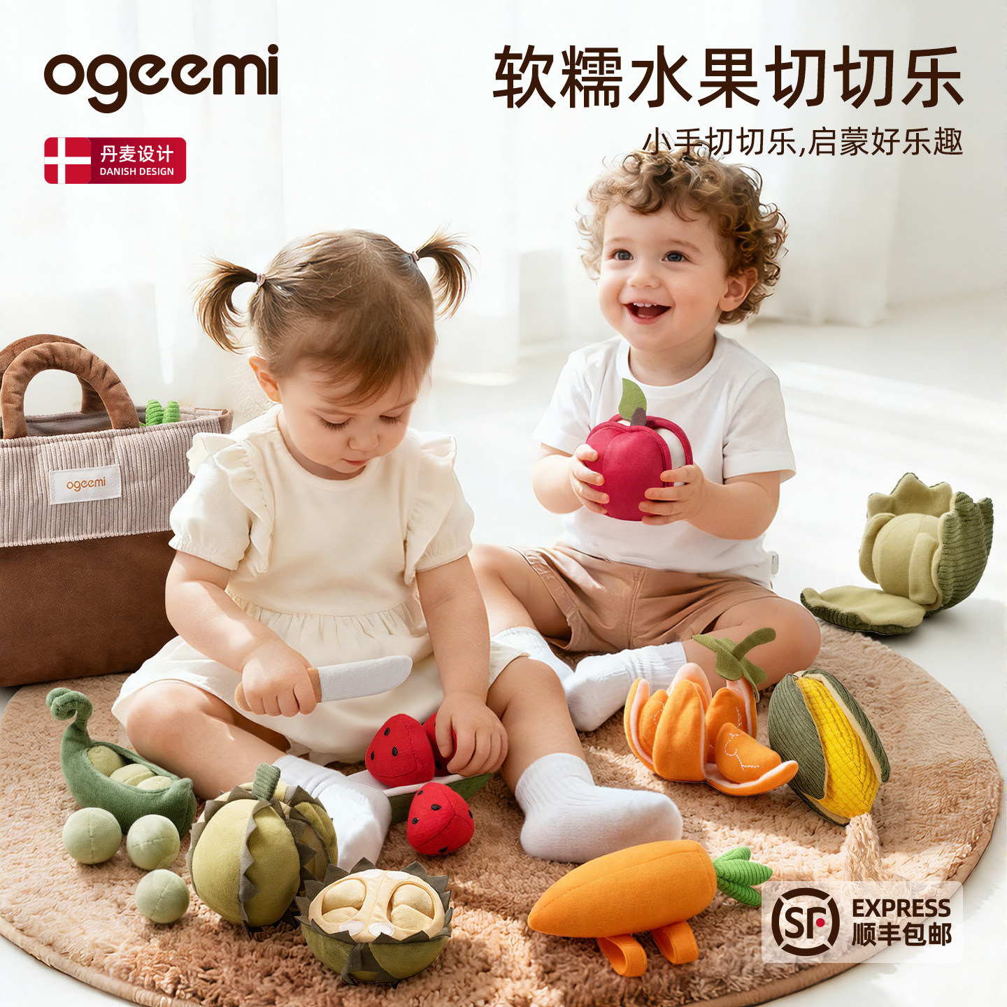 叽米儿童食品级仿真蔬菜水果切切乐玩具宝宝婴儿可啃咬苹果榴莲,玩具/童车/益智/积木/模型,切切看/切切乐,淘宝优惠券,粉丝福利购,淘宝优惠卷