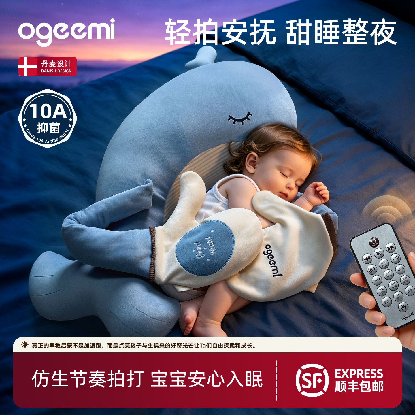 叽米婴儿安抚玩偶哄睡拍打神器宝宝睡觉防惊跳哄娃搂躺拍屁股玩具
