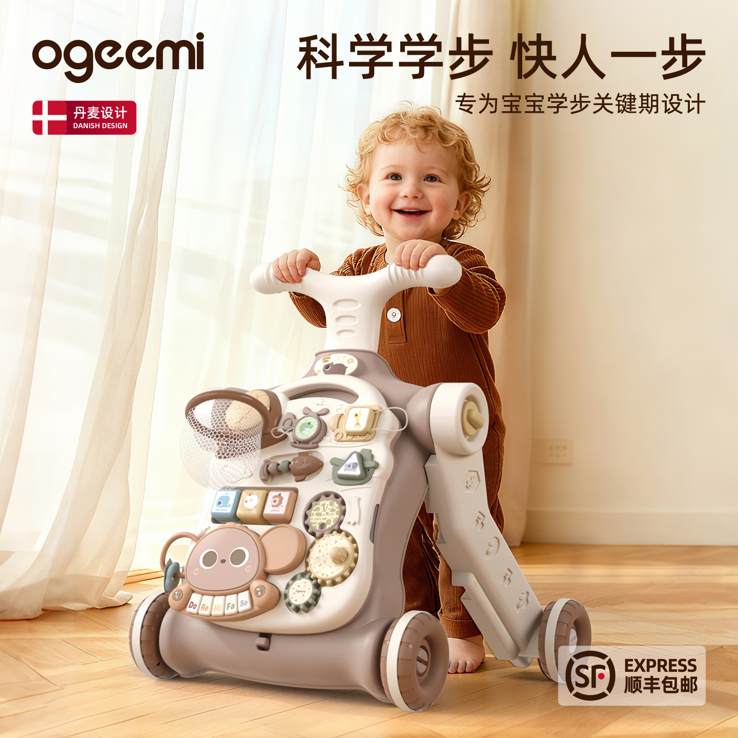 宝宝婴儿学步车手推车6到18个月