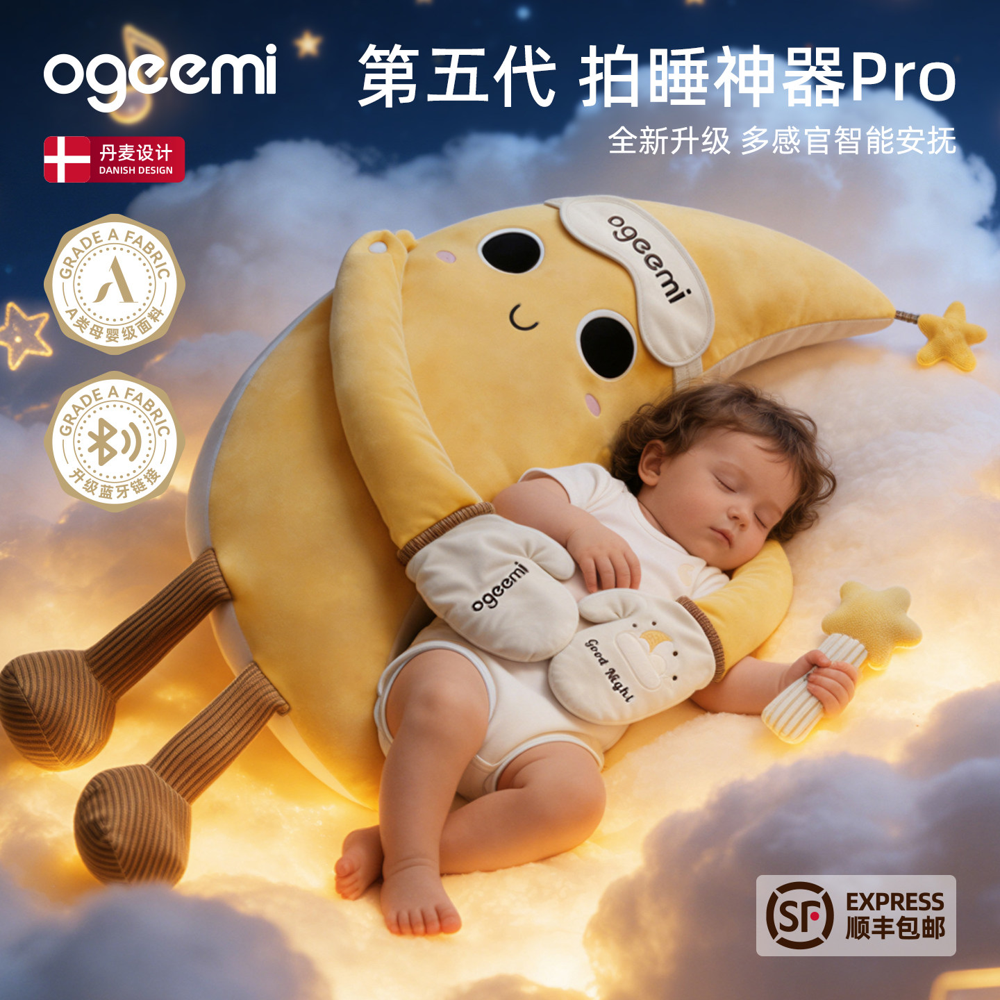 叽米新生婴儿安抚玩偶哄睡神器拍屁股宝宝防惊跳拍打哄娃睡觉玩具