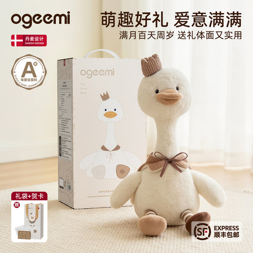 【唱歌学舌】复读鸭玩具实用礼物