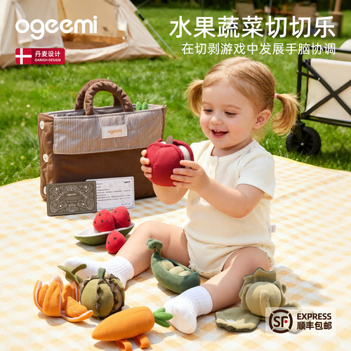 儿童食品级蔬菜水果切切乐玩具