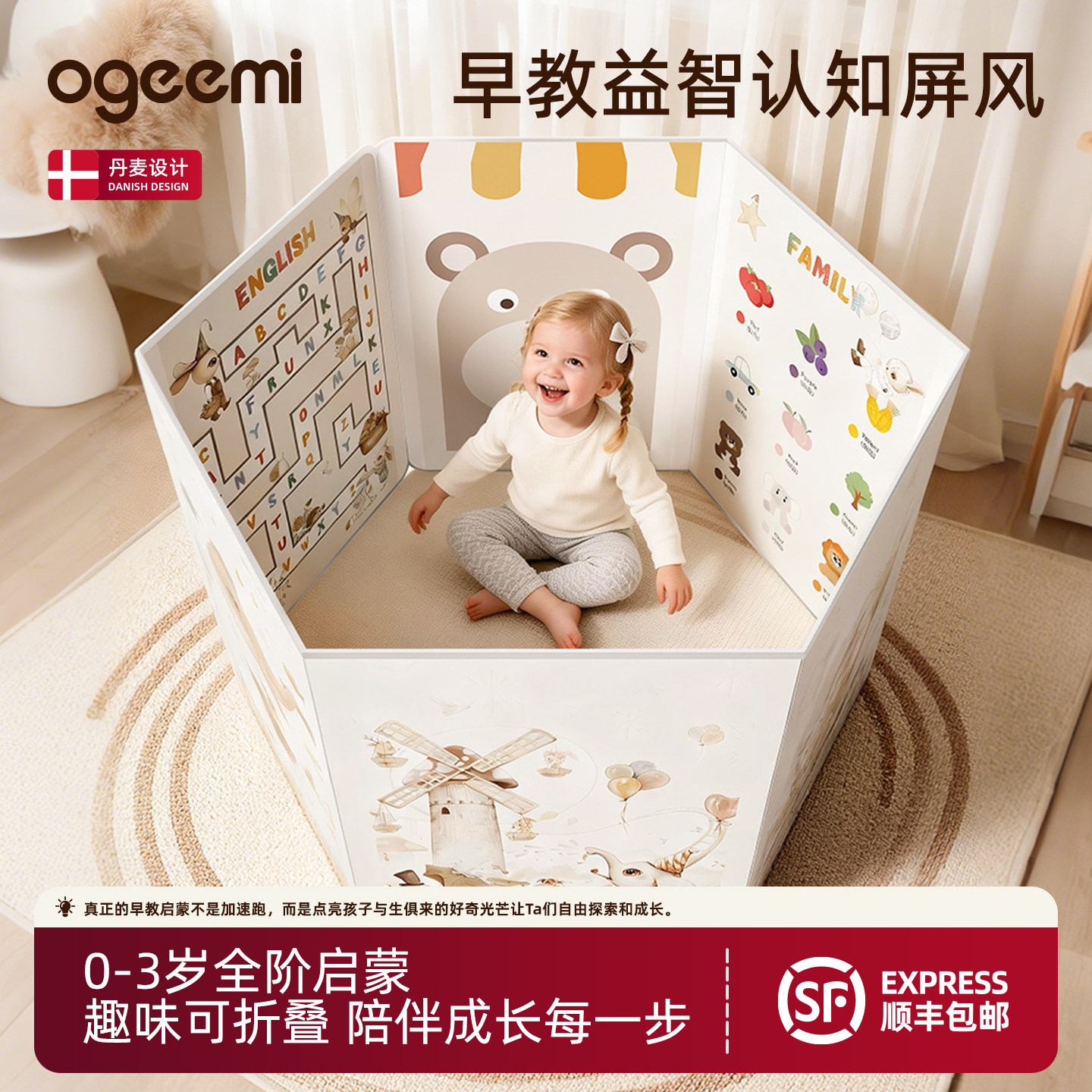 叽米宝宝认知卡屏风蒙氏早教益智婴儿玩具识字卡片周岁礼物立体书