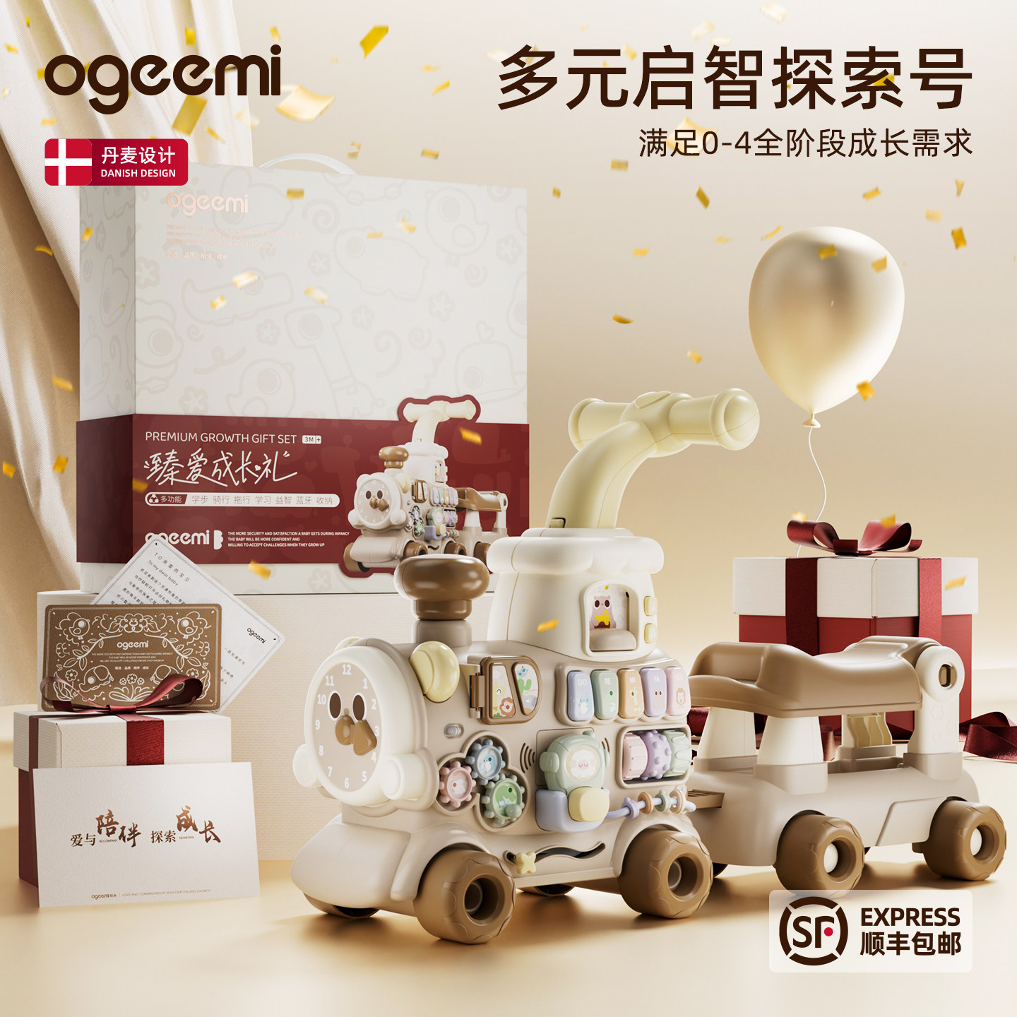 叽米一岁男女宝宝婴儿周岁生日礼物实用玩具儿童益智1到3岁小火车