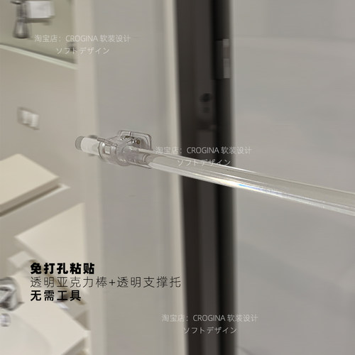 透明颜值高免打孔亚克力杆两用