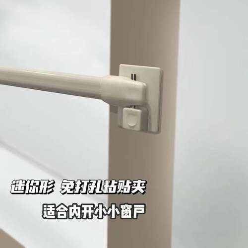 免打孔黏贴窗帘杆纱帘配套小窗户蹦砂帘杆侧装超细卫生间内开新款