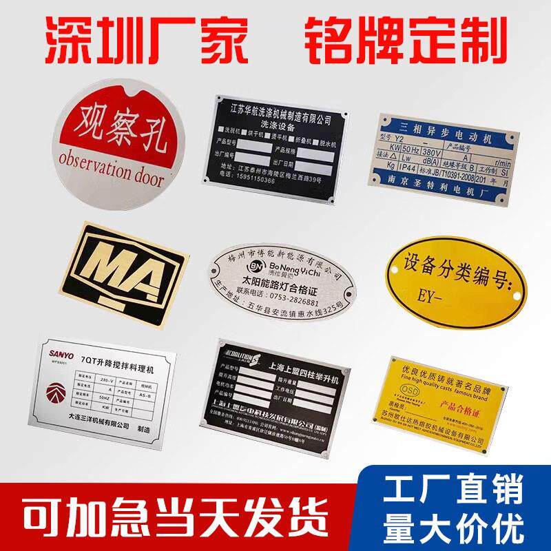 金属标牌铭定制不锈钢电缆图片