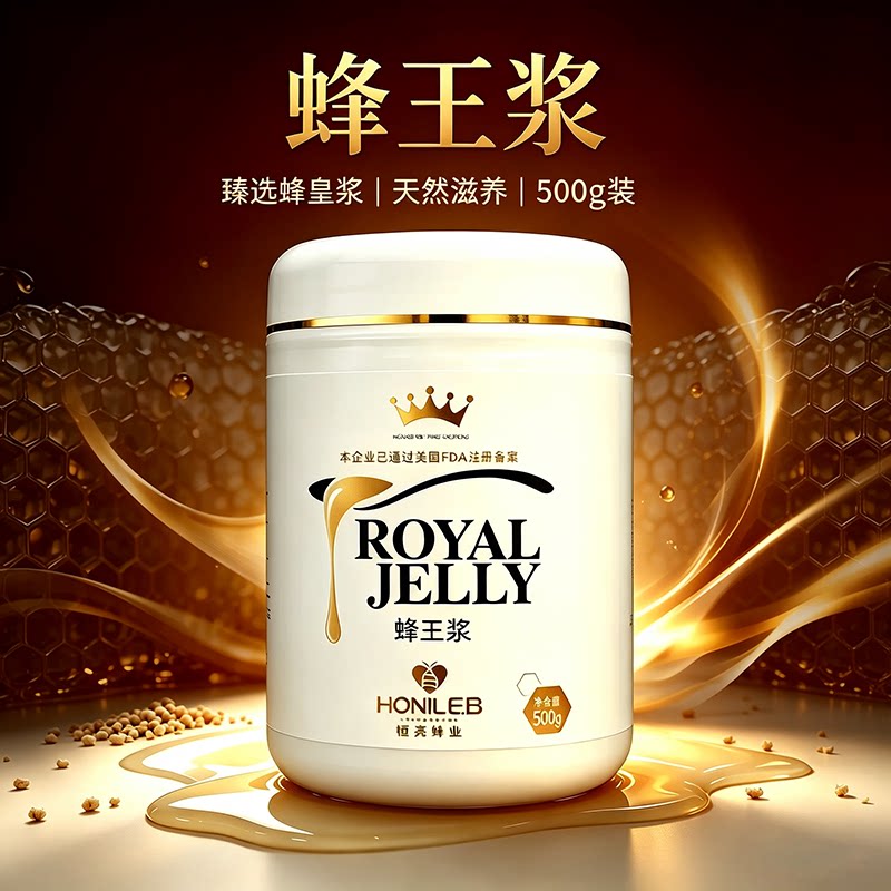 恒亮蜂王浆活性新鲜油菜花春浆500g纯正品天然蜂皇浆蜂蜜滋补饮品图片