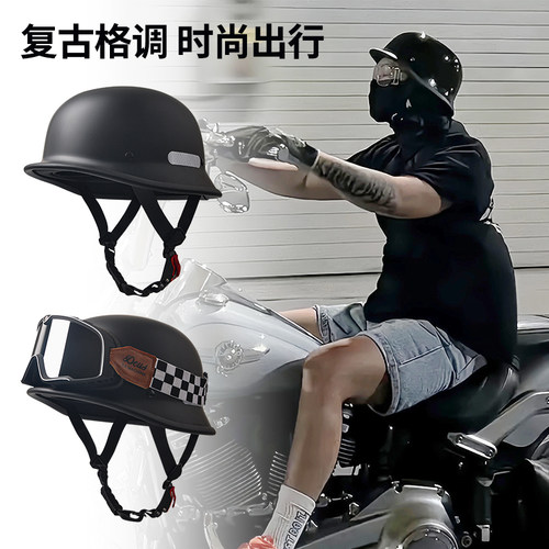 3C认证加大码摩托车德式大兵盔