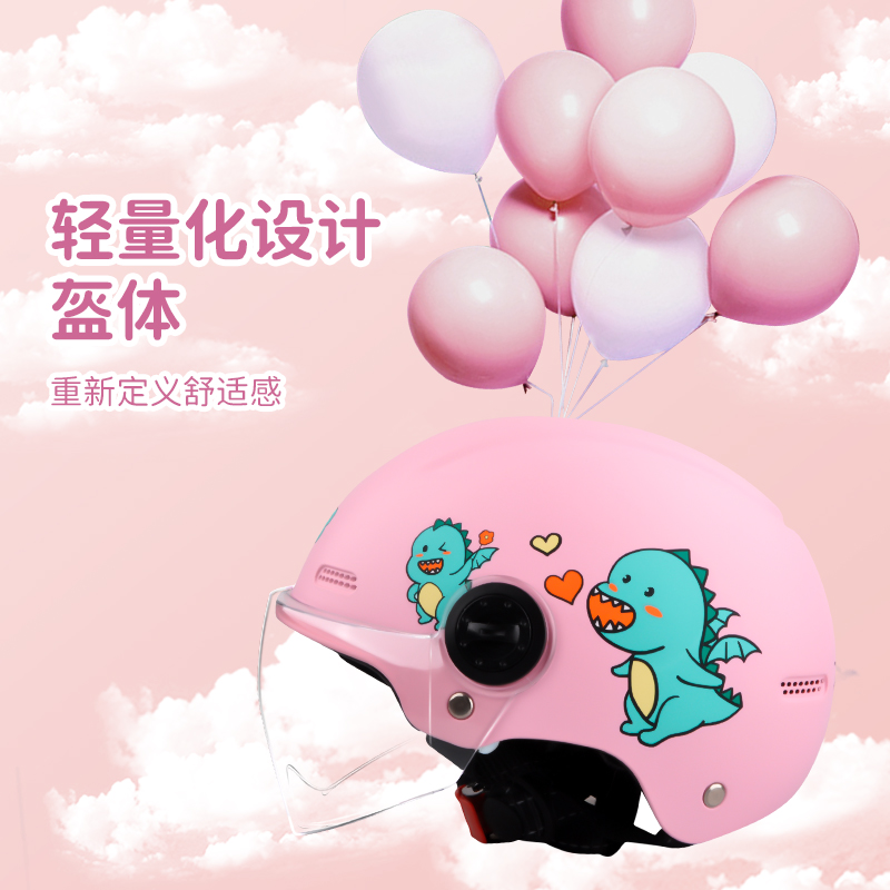 3c认证儿童头盔幼儿四季通用