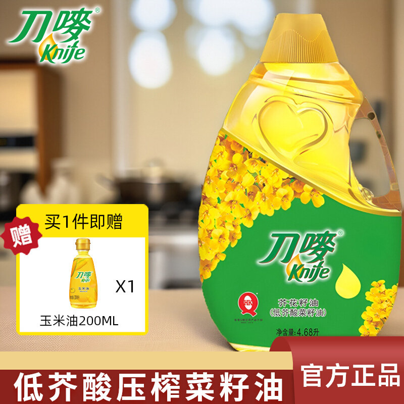 刀唛芥花籽油4.68l低芥酸植物食用油家用调味炒菜压榨菜籽油knife