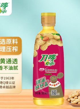 刀唛（Knife）花生油900ml臻原香物理压榨一级精炼食用油团购送礼