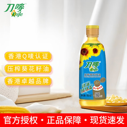 刀唛葵花籽家用宿舍用小瓶食用油0.9L瓶物理压榨食用油葵花籽油