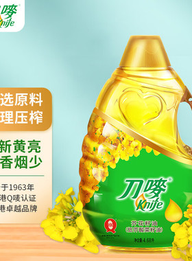 刀唛芥花籽油4.68L低芥酸植物食用油家用调味炒菜压榨菜籽油knife
