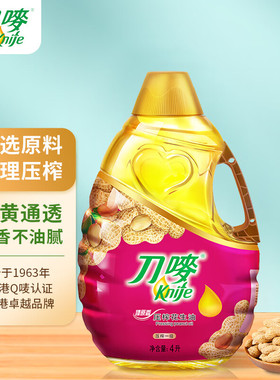 刀唛正品花生油4L一级压榨家用炒菜食用植物油大桶装营养油knife