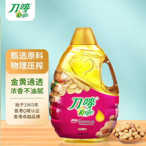 刀唛原香一级压榨花生油桶装