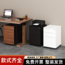 移动抽屉柜办公室桌下文件收纳柜置物柜矮柜铁皮储物柜带锁活动柜