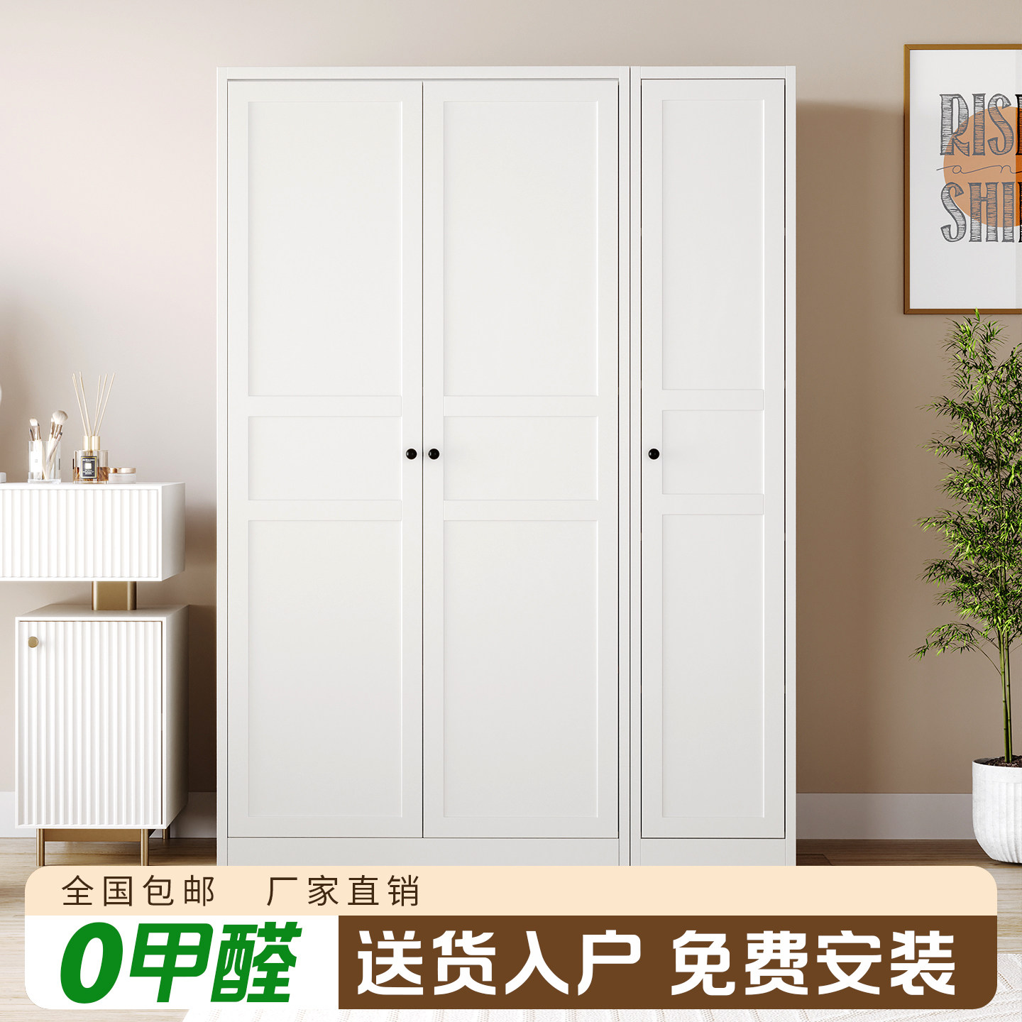 钢制衣柜家用卧室简易组装欧式金属大衣橱无甲醛多层储物收纳衣柜