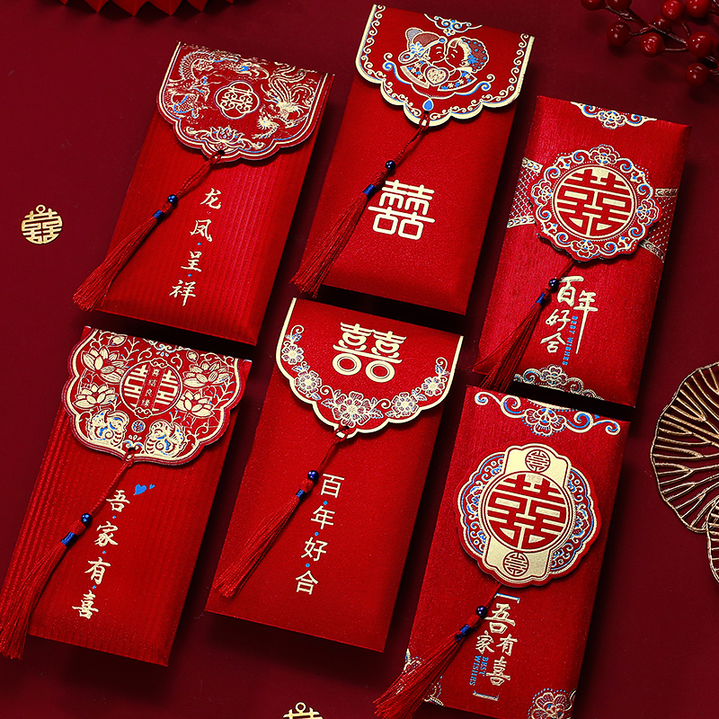 结婚红包2025新款创意喜字红包袋万元大号改口随礼利是封婚礼专用