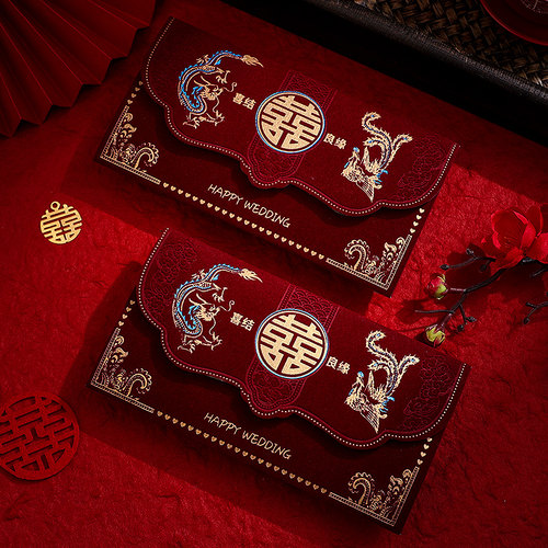结婚喜字红包大号改口费红包袋