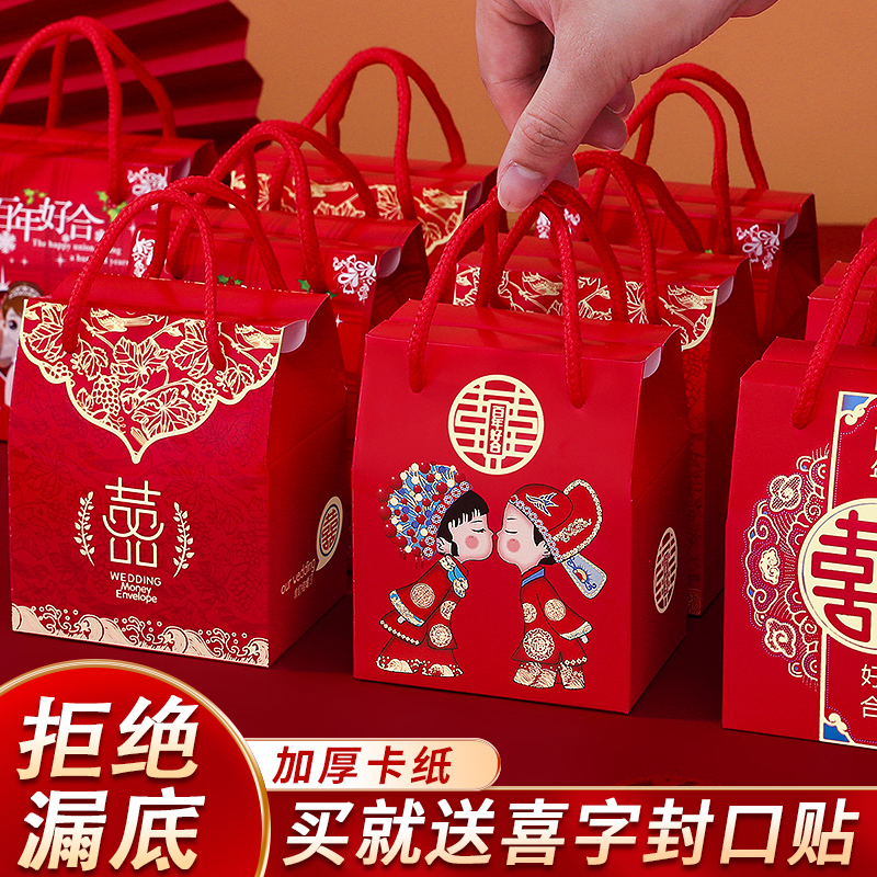喜糖盒结婚喜糖盒子伴手礼盒婚礼专用2025新款糖果袋子包装盒空盒