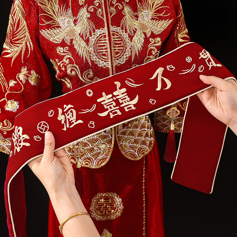 结婚陪嫁腰带婚礼新郎新娘可装钱腰缠万贯双层红布带婚庆用品大全,节庆用品/礼品,创意礼盒/礼品套组,淘宝优惠券,粉丝福利购,淘宝优惠卷