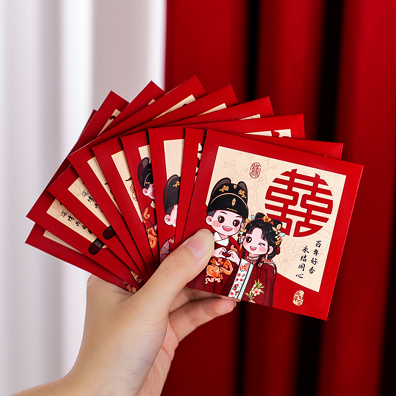 结婚迷你堵门红包婚礼接亲红包袋