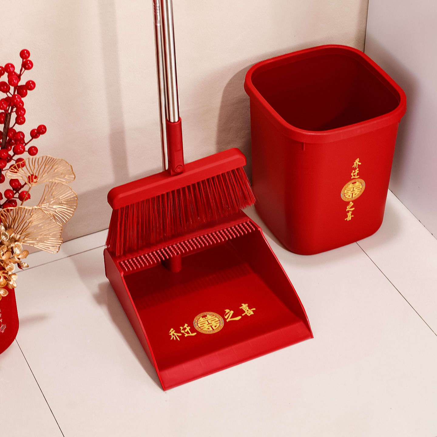 乔迁之喜新居家用扫把套装红扫帚