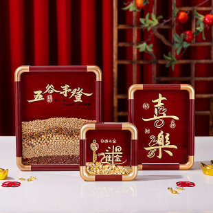 饰用品新房搬家入宅礼物 五谷丰登相框摆件客厅乔迁之喜新居布置装