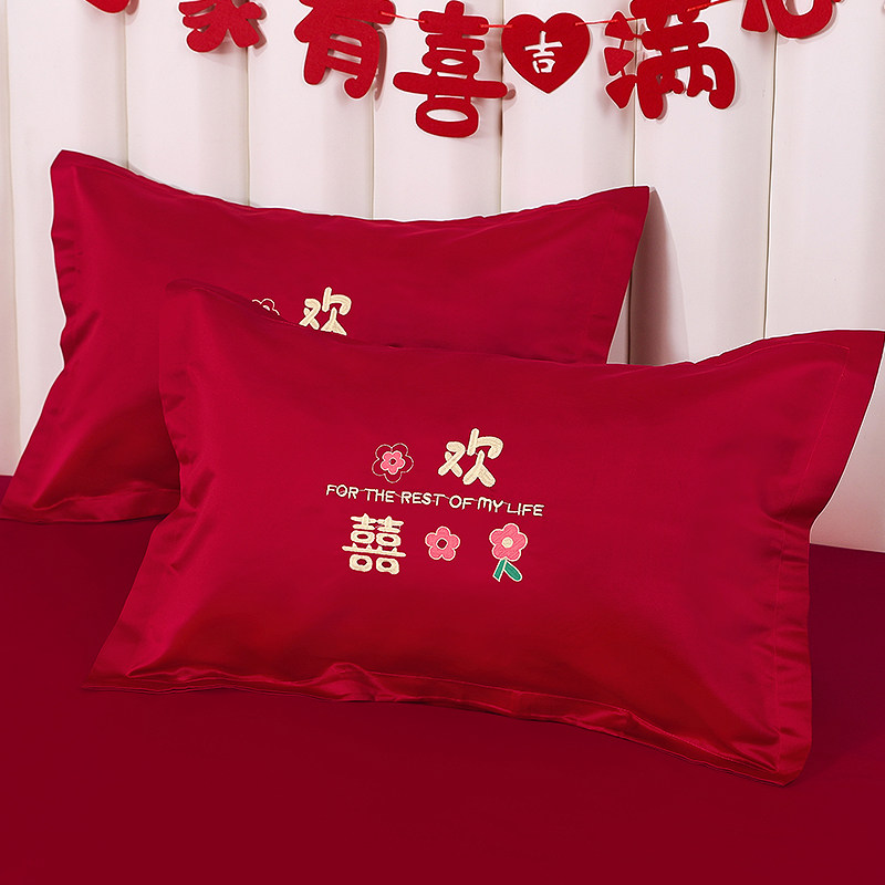 枕套一对装结婚双人刺绣婚房喜庆情侣枕头套婚礼红色喜字家用枕巾