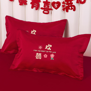 结婚双人刺绣婚房喜庆情侣枕头套婚礼红色喜字家用枕巾 枕套一对装