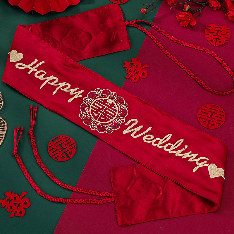 腰带结婚专用红色腰带