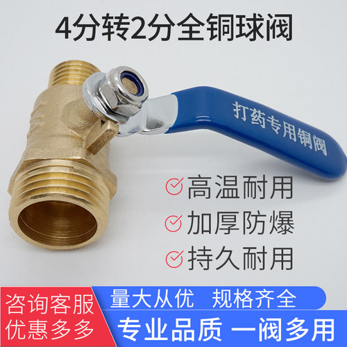 pe球阀开关外丝园林喷杆铜接头