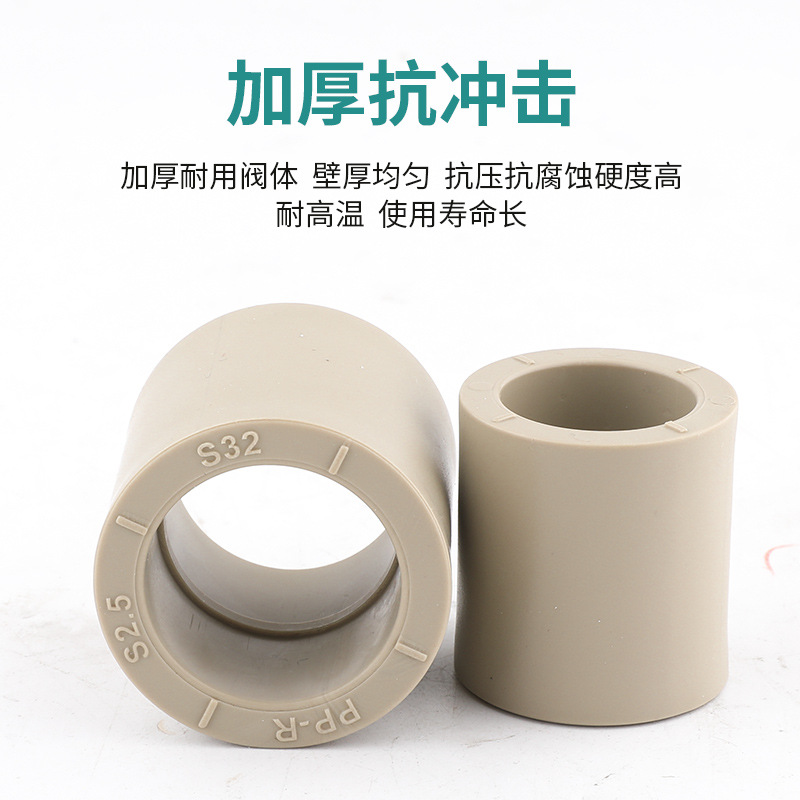 PPR水管90度弯头20 25 32 40 50 63 76 90 110 160热熔直角弯接头