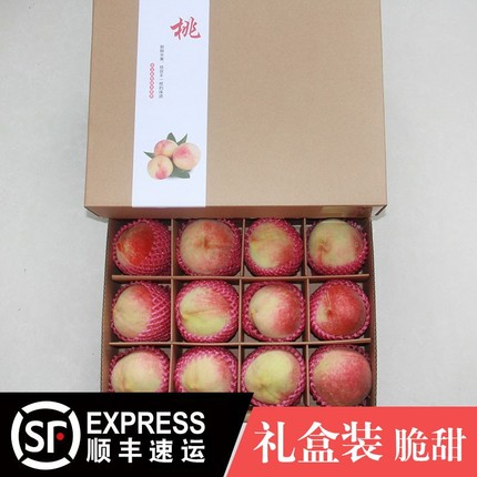 映霜红桃子雪桃脆桃金秋红蜜