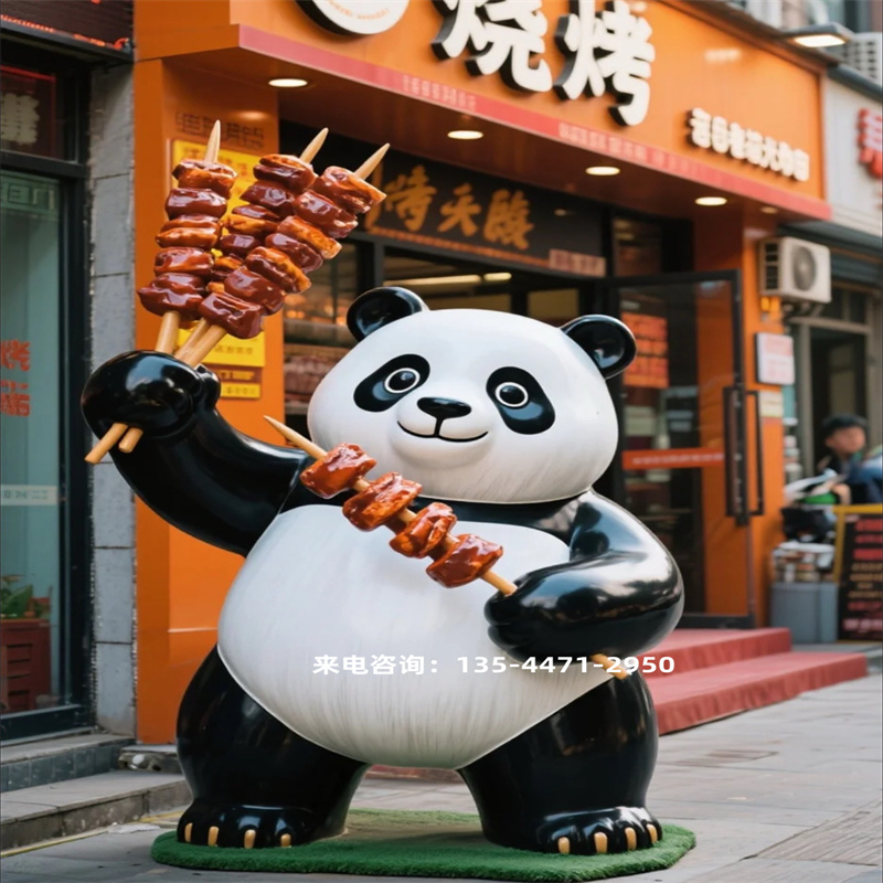 仿真熊猫摆件玻璃钢动物雕塑